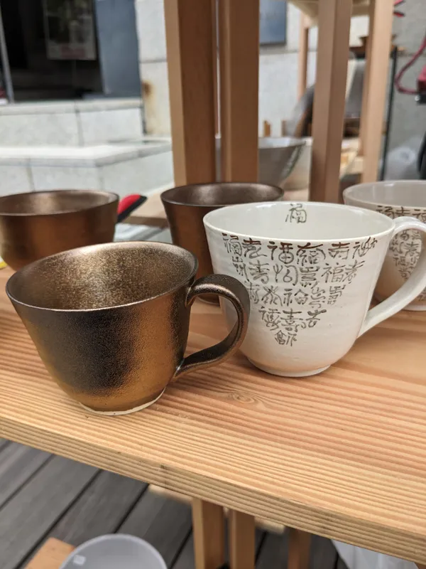 陶工房Daiの商品写真
