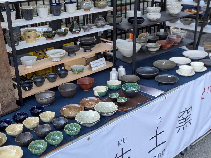 炎生土窯の商品写真