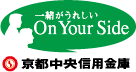 京都中央信用金庫