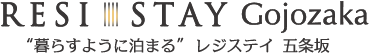 RESI STAY 五条坂